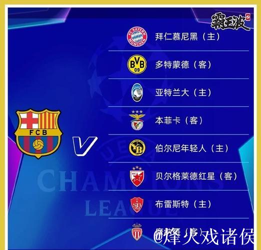 1月16日-1月22日足彩赛程:停售5期 欧冠欧罗巴回归 1月16日-1月22日足彩赛程:停售5期 欧冠欧罗巴回归