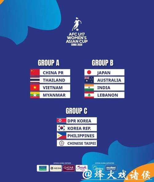 2026世界杯买球:亚洲地区投注平台推荐 2026世界杯买球:亚洲地区投注平台推荐