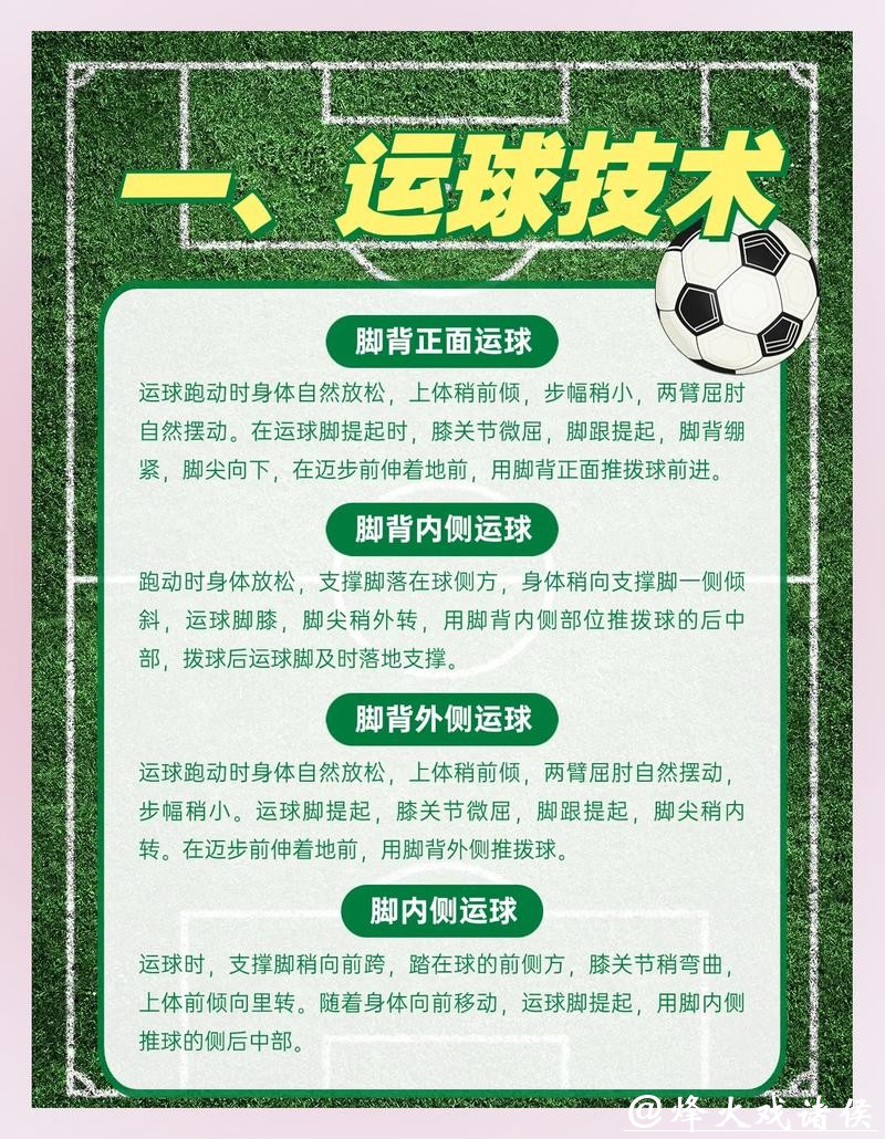 世界杯买球如何做到科学合理投资 世界杯买球如何做到科学合理投资