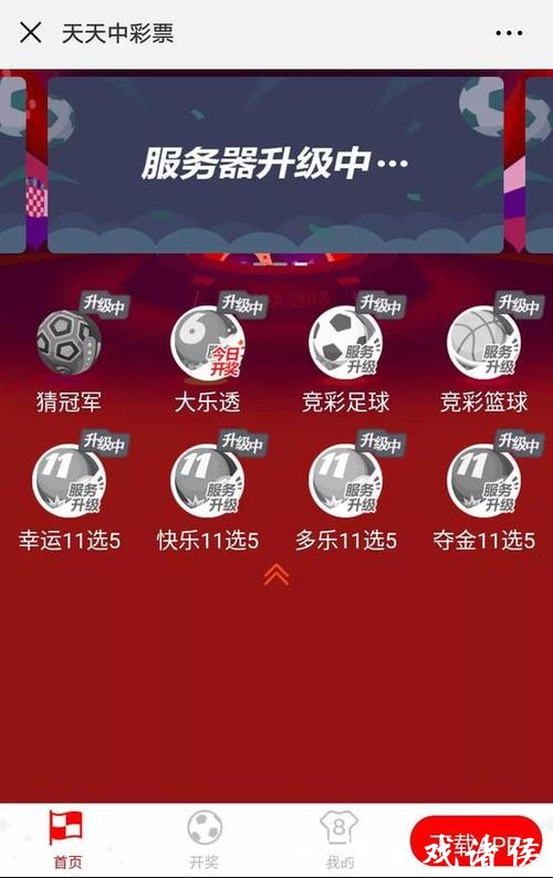 世界杯竞猜平台：有哪些热门的投注选项