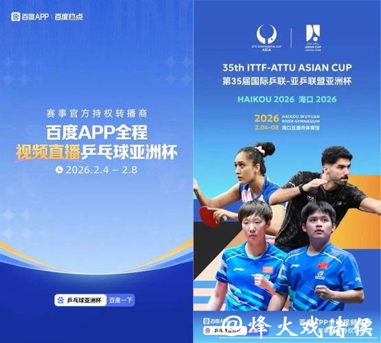 世界杯下注APP:全新用户交互体验优化升级 世界杯下注APP:全新用户交互体验优化升级