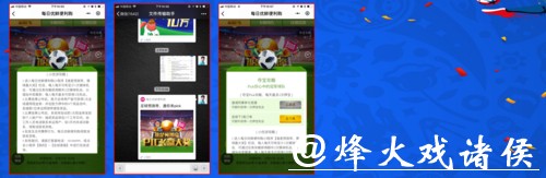 世界杯下注APP:全新用户交互体验优化升级 世界杯下注APP:全新用户交互体验优化升级