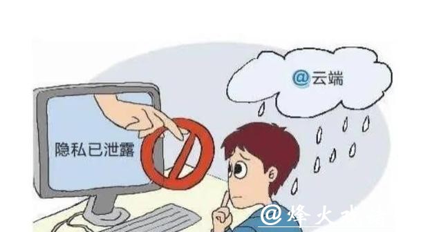 世界杯安全下注平台:严密隐私保护用得放心 世界杯安全下注平台:严密隐私保护用得放心